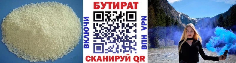 blacksprut маркетплейс  Тейково  БУТИРАТ буратино 