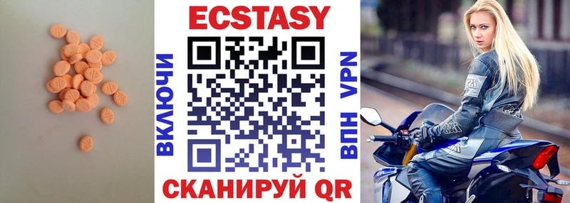 Ecstasy Punisher  Тейково 