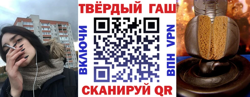 ОМГ ОМГ зеркало  Тейково  Гашиш гашик  где продают  