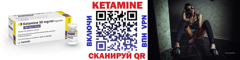 цена площадка телеграм КЕТАМИН ketamine Тейково