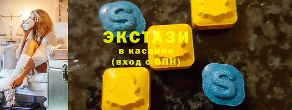 apvp Абаза