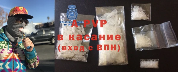 apvp Абаза