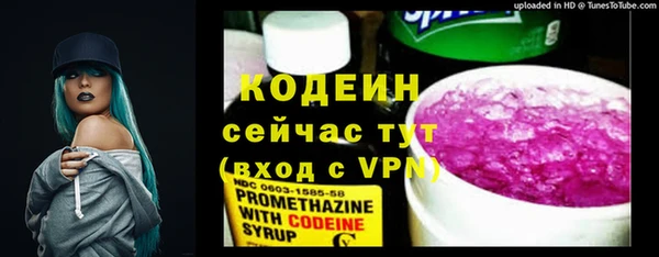 кокаин колумбия Абинск