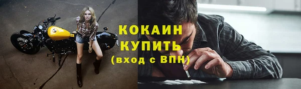 кокаин колумбия Абинск