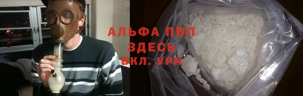 герыч Абдулино