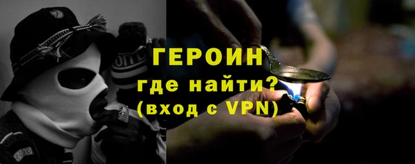 кокаин колумбия Абинск