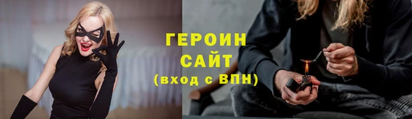 apvp Абаза