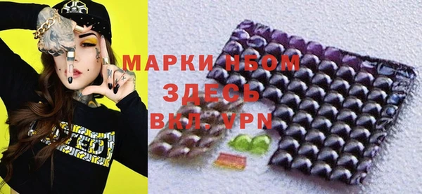 apvp Абаза