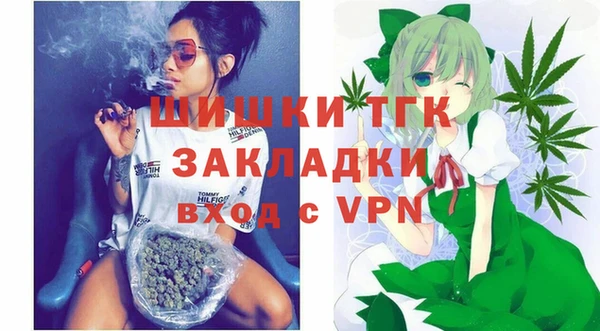 герыч Абдулино