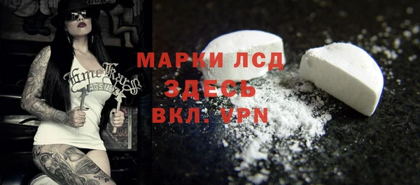 кокаин колумбия Абинск