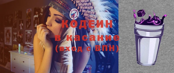 кокаин колумбия Абинск