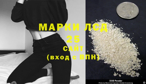 герыч Абдулино