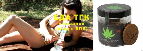 герыч Абдулино