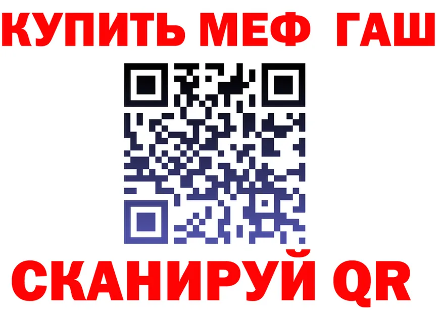 МЕФ 4 MMC ТОР shop мега Тейково