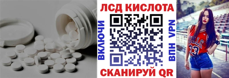 купить  сайты  мориарти какой сайт  Лсд 25 экстази кислота  Тейково 