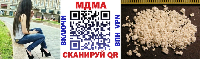МДМА Molly  Тейково 