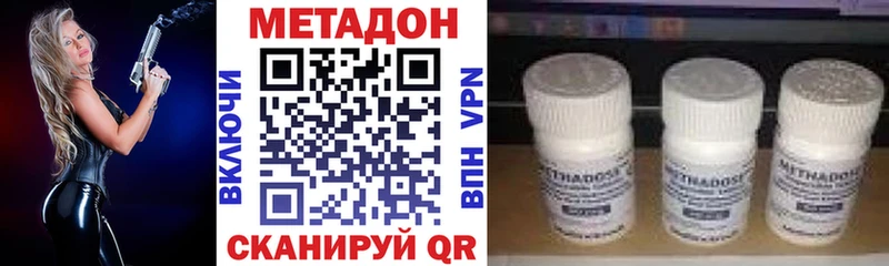 Метадон белоснежный  Тейково 