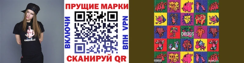 Марки NBOMe 1,5мг  дарк нет телеграм  Тейково 