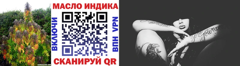закладки  Тейково  МЕГА как зайти  ТГК THC oil 